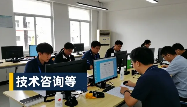 技术咨询等软件研发方案：从入门到明白