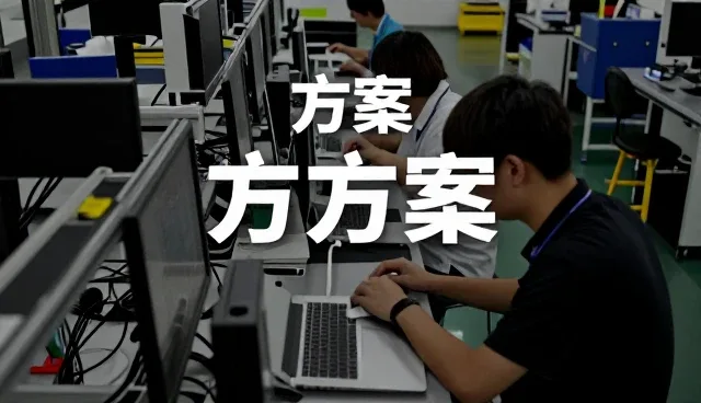 技术转让背景下方案设计迎来新的发展机会